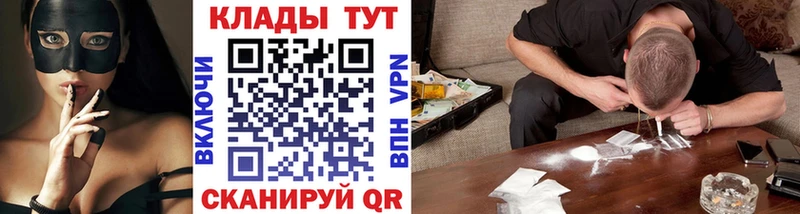 Названия наркотиков Новомичуринск A PVP ГАШИШ