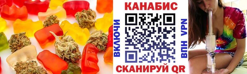 Cannafood конопля  Новомичуринск 