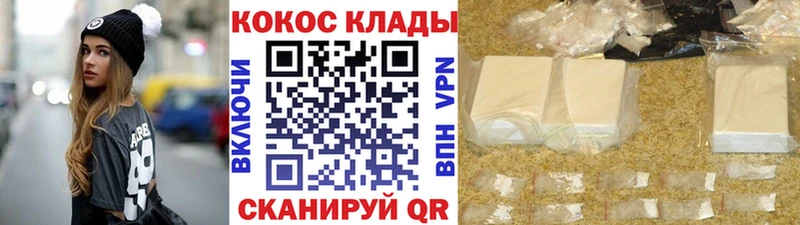 Кокаин Боливия  Новомичуринск 