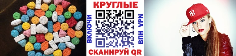 hydra ссылки  Новомичуринск  ЭКСТАЗИ VHQ 
