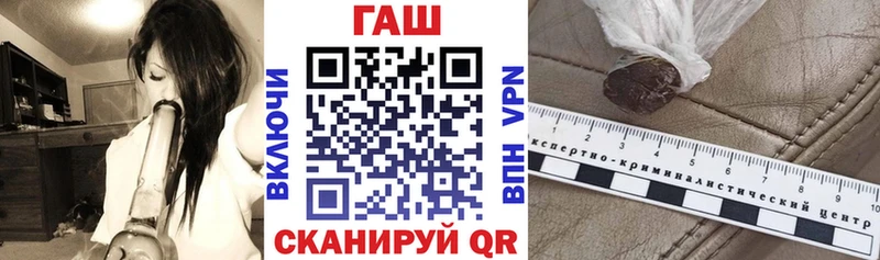 Гашиш хэш Новомичуринск
