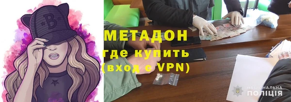 MDMA Premium VHQ Осташков