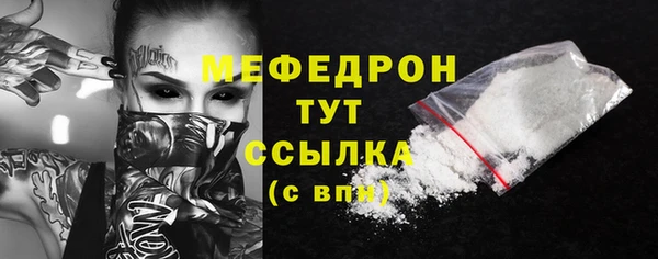 хмурый Осинники