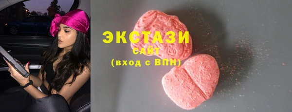 гашиш Абаза
