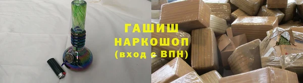 гашиш Абаза