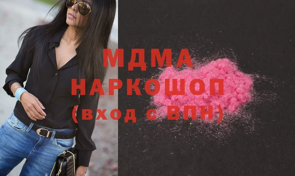 гашиш Абаза