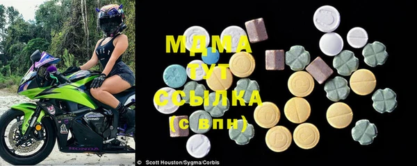 гашиш Абаза