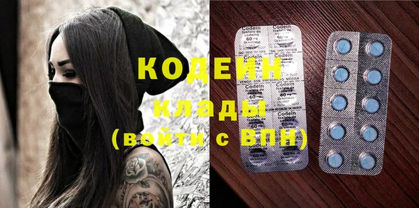 эйфоретик Гусиноозёрск