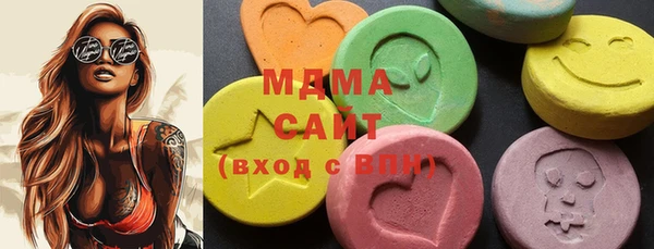 гашиш Абаза