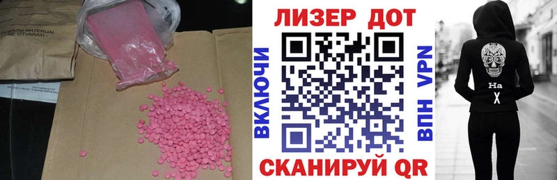 хочу наркоту Новомичуринск ЛСД экстази ecstasy