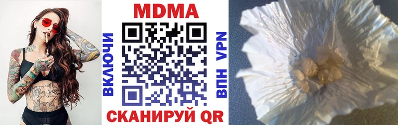 МДМА молли  сколько стоит  Новомичуринск 