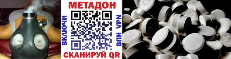 Метадон мёд  где купить наркоту  Новомичуринск 
