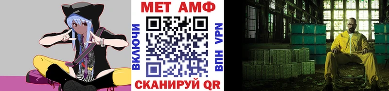 Первитин витя Новомичуринск