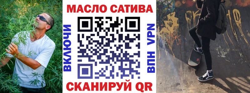 Дистиллят ТГК гашишное масло  Новомичуринск 